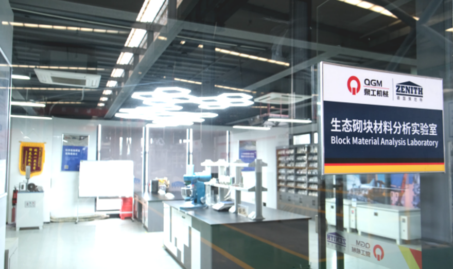 تبدیل سرباره فولاد زباله جامد به مصالح ساختمانی درجه یک