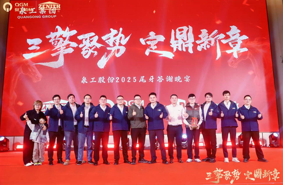 سه موتور شتاب جمع می‌کنند، فصل جدیدی را ایجاد می‌کنند: کوانگونگ با هم جشنی از کاردستی می‌سازد